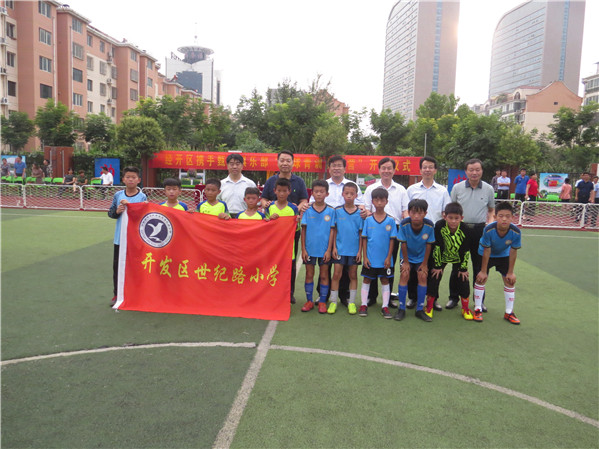 2018邯郸经开区·甄客足球青训营开班仪式