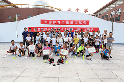 中芬国际冰雪项目推广座谈会-邯郸即将迎来冰雪运动潮流